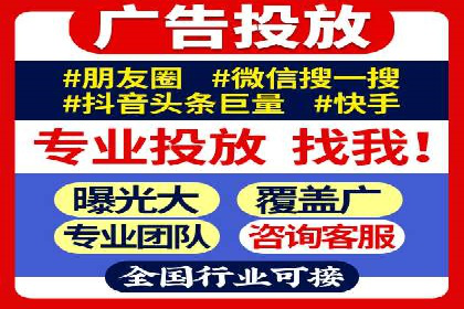 百度竞价代运营助力企业品牌建设案例